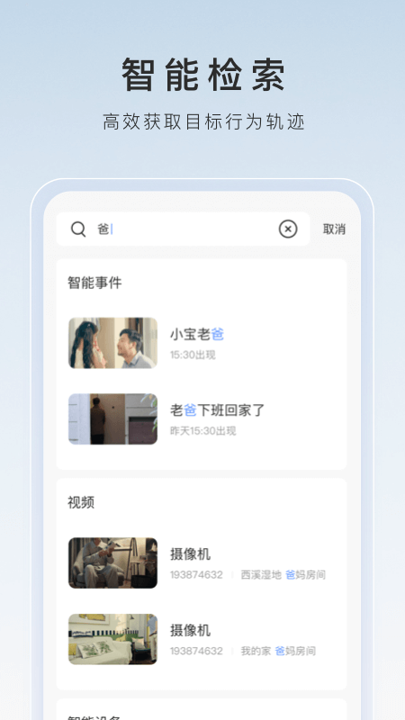 [女M]+江苏20+寻找一次特殊经历截图