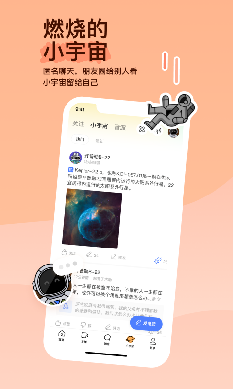 镜像翻转怎么弄回来截图